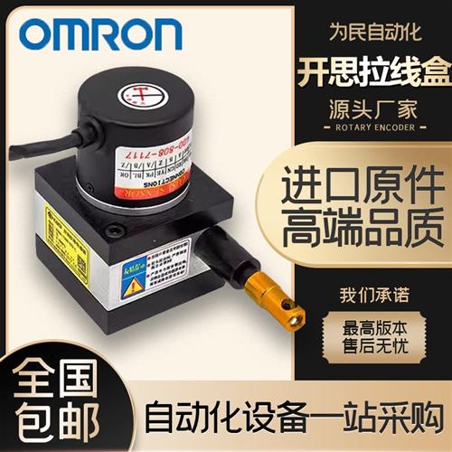 开思KS20 KS30 KS40 KS50 KS60 KS18拉绳位移传感器拉线盒编码器S