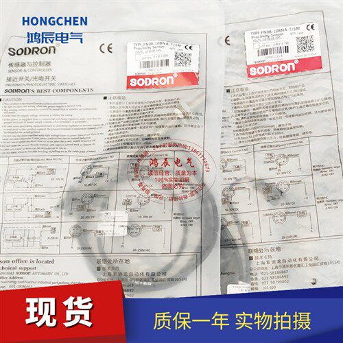 SODRON接近开关SN18-08BNA-Y SN18-08BPA-Y-2m质量保证