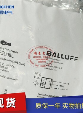 BES008L接近开关BES M18MI-PSC80B-S04G接插件式PNP常开24V传感器
