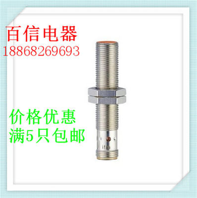 易福门接近开关传感器IGS291..IGS289质保一年