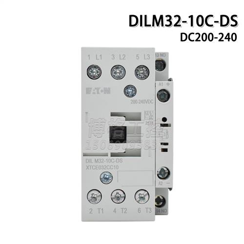 蒂森电梯接触器DILM50 17/32-10C(RDC240)-DS 200-240VDC直流