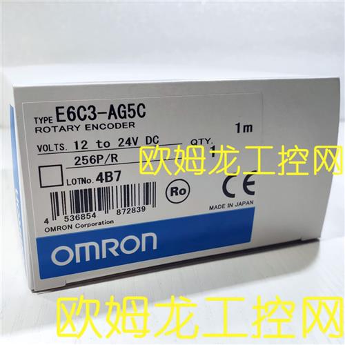 议价E6C3-AG5C 256P/R 1M编码器 OMRON全新原装未拆封现货