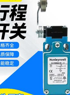 适用霍尼韦尔限位开关GLCB06A1B-4 07A1B-3 GLCB01B 06C 01A2A