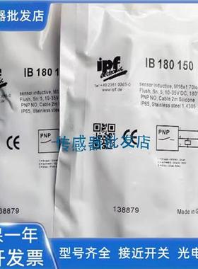 IPFIB180150/MZR90179/VK500221/OG K0 05 72/IB 180 150