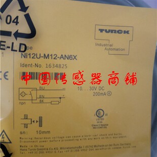 品质 AN6X正品 实物拍摄 M12 热销全图尔克新传感器NI12U