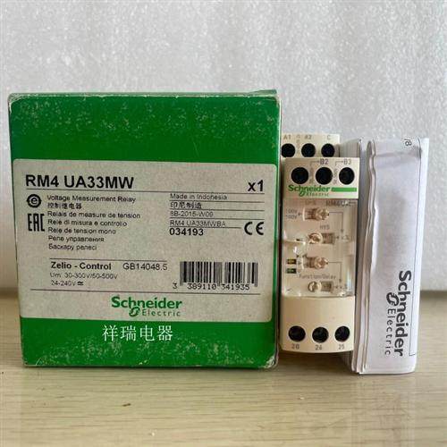 进口正品 RM4UA33MW 电压监测继电器欠压过压保护议价