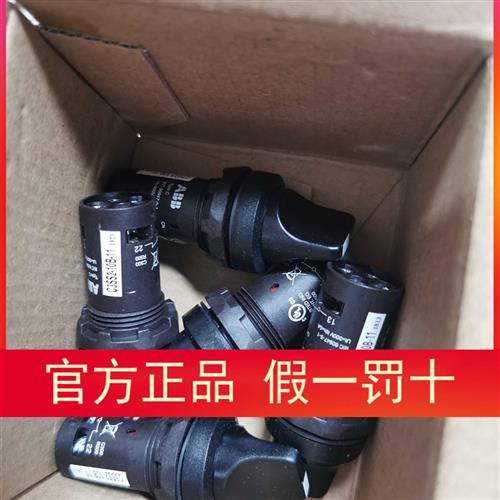 议价原装  C3SS2-10B-11按钮多了五个便宜岀