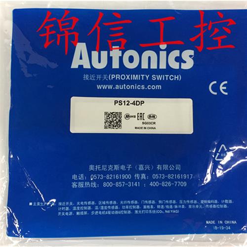 PS12-4DP原装正品/奥托尼克斯接近开关传感器现货特价
