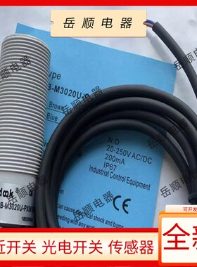 CB-M3020U-P25U2 P25P2 PXM15R2 P15P2 M3020U-PXM25R2 养殖 料线