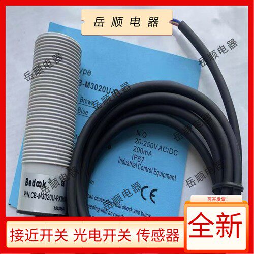CB-M3020U-P25U2 P25P2 PXM15R2 P15P2 M3020U-PXM25R2 养殖 料线
