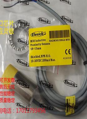 全新EA2M1808NA2B50 EA2M1204NA2B50 EA2M3015NA2B55
