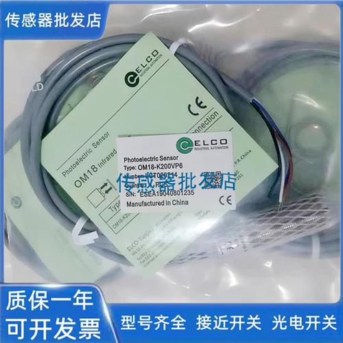 精品 宜科OM18-K400VN6 VP6/VN6Q OP18-K200VP6Q/EVN6-S6