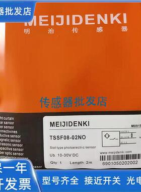 明治TDF6.5-02HO TDF6.5-02HO TDF08-02HO TDF12-04HO
