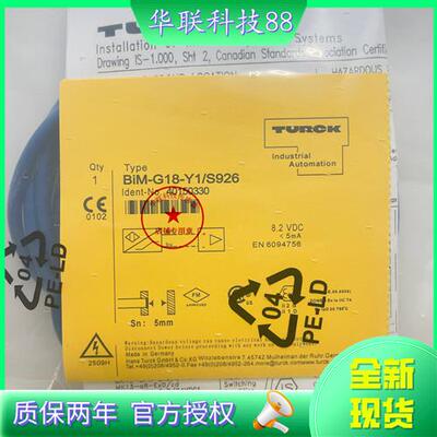 原装图尔克防爆苯胺型BIM-G18-Y1/S926全新现货 质量保证