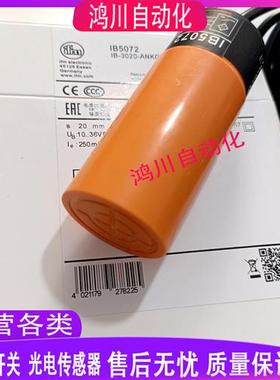全新IFM电感式接近开关IB5068 IB5065 IB5072 IB5070 IB5096 包邮