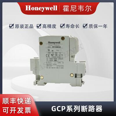 断路器GCP-31ANM1AAX电路保护器