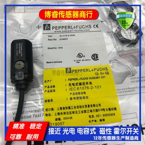 全新 漫反射光电开关 GLV18-8-200/115/120 传感器质保一年图片