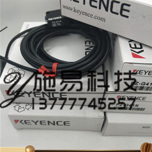 全新基恩士光电开关 PZ-G51N (PZ-G51NR PZ-G51T)对射型