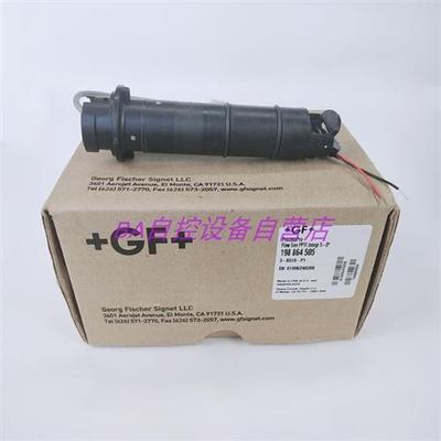 ++Signet3-8510-P0 -8510-P1一体式转轮流量计传感器