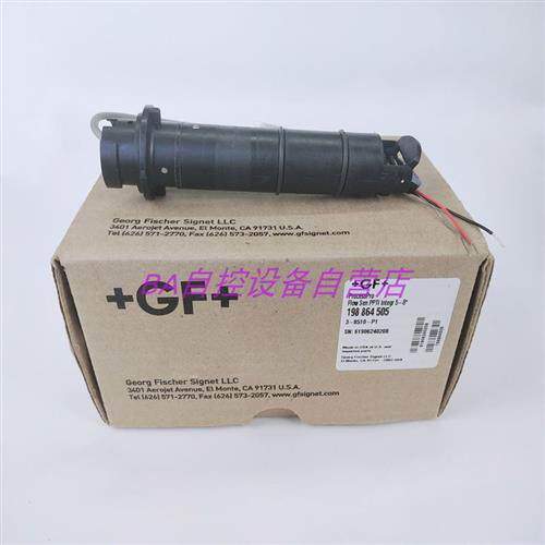 ++Signet3-8510-P0 -8510-P1一体式转轮流量计传感器