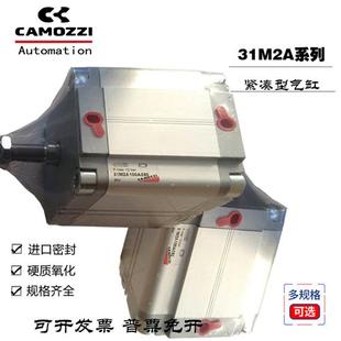 040 100 31F2A016 080 063 050 032 025 020 31M2A CAMOZZI康茂盛