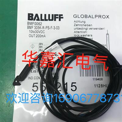 BMF0062 BMF 305K-R-PS-F-3-03巴鲁夫BALLUFF巴鲁夫BMF传感器