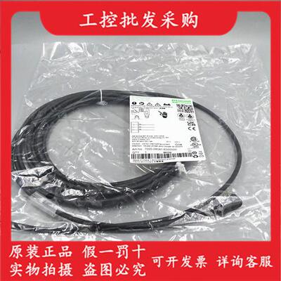 全新原装德国穆尔7000-08081-6300500连接线缆M8三芯母头现货