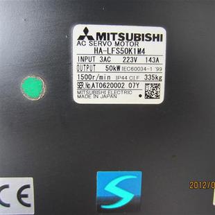 供应伺服电机HA LFS50K1M4