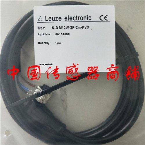 现货热销全新劳易测接近开关传感器K-DM12W-3P-2M-PVC