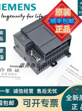 S7-200CN CPU控制器模快PLC  6ES7 212-1BB23/AB CPU222CN