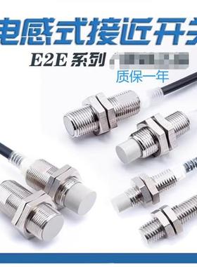 全新E2E-CR6C1 CR6C2 CR6B1 CR6B2 CR8C1 CR8C2 CR8B2 2M