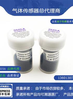4NO2-KT二氧化氮气体传感器4NO2-CT电化学全新正品