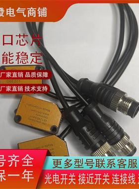 易福门06P204 06P201 06H204 O6H201 O6E200 O6S200质保