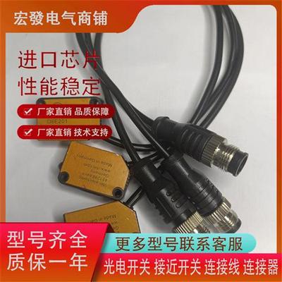 易福门06P204 06P201 06H204 O6H201 O6E200 O6S200质保