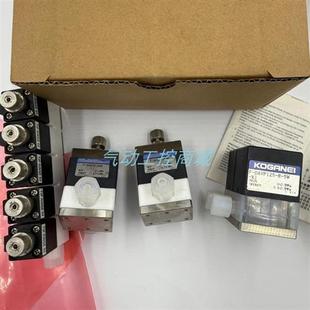 AV100 42W 原装 药液阀F DAVP125 5W现货销售议价 正品