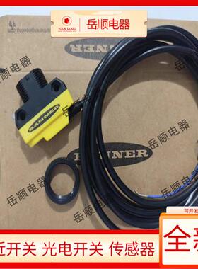 邦纳光电开关QS18VN6FF100-CNJC01-CNSC01 QS18VN6FF150-CNJC01