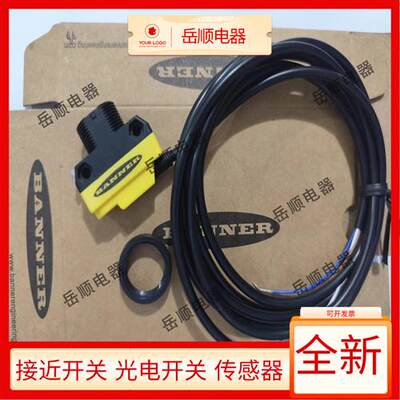 邦纳光电开关QS18VN6FF100-CNJC01-CNSC01 QS18VN6FF150-CNJC01