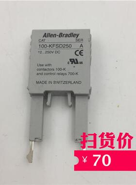 议价 接触器100KFSD250 A 现货 无包装
