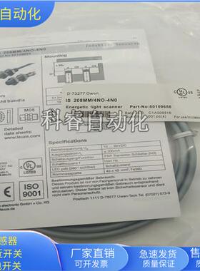 IS208MM/4NO-2E0直流三线PNP常开传感器电压10-30VDC全新