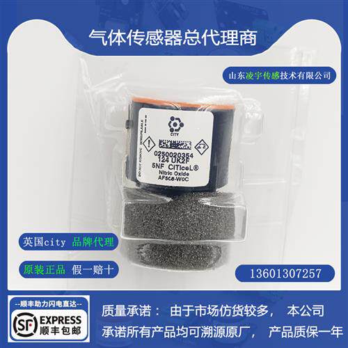 A5F一氧化碳5ND/5SFF/5FO/5F/A5F+英国进口City气体传感器现货