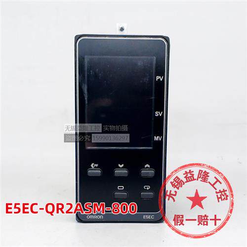 原装正品温控器E5EC-QR2ASM-800/820 RR2ASM-820/800温控仪
