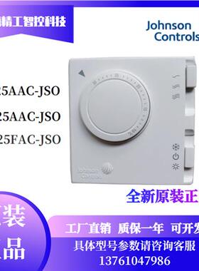 T125FAC-JS0 T125AAC-JSO T125BAC-JSO风机盘管温控器