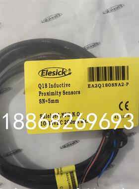 议价现货当天发全新接近开关 EA2Q1808NA2-P EA2Q1808NB2-P