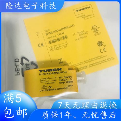 图尔克环形位置传感器BI20R-W30-DAN6X-H1141 BI15R BI30R DAP6X