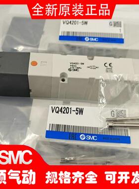 电磁阀VQ4100/4101/4200/4201-5/ 5W 51 VQC4201-51/VQC4101