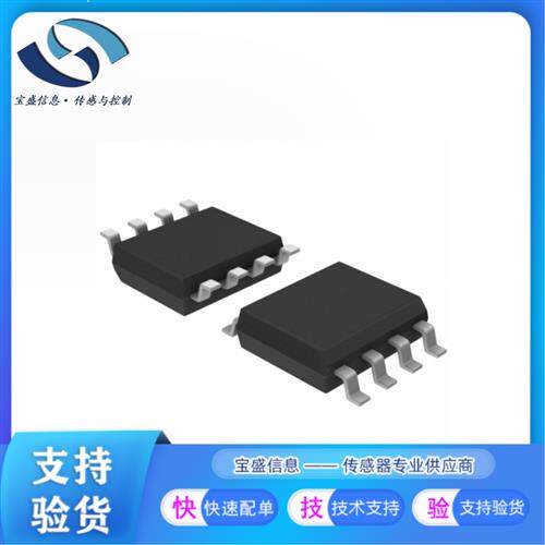 议价存储器芯片 N25Q032A13ESE40F / N25Q032A13ESC40G