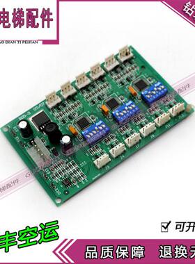 OTIS/西子奥的斯RS5-3通讯板/TRA610W XBA XAA610AK1电梯轿厢板