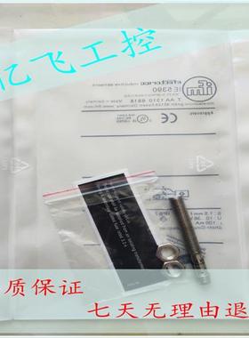 议价IE5382 IE5391 IE5381 IE5390 IE5394金属耐高温传感