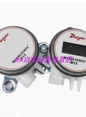 原装Dwyer德威尔MSX-W13-PA W12 W11 W10微压差传感器可带LCD显示