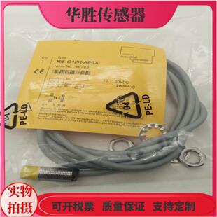 AP6X直流三线AN6X常开金属感应接近开关 G12K 电感式 NI5